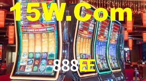 Tournaments 888EE